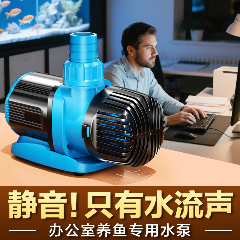 创宁潜水泵鱼缸水泵超静音变频水泵鱼池水泵水族循环过滤泵抽水泵