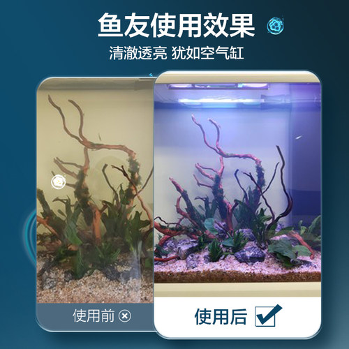 蛋白棉水族鱼缸专用除黄水过滤材料非活性炭磁力宝去污丸净水神器