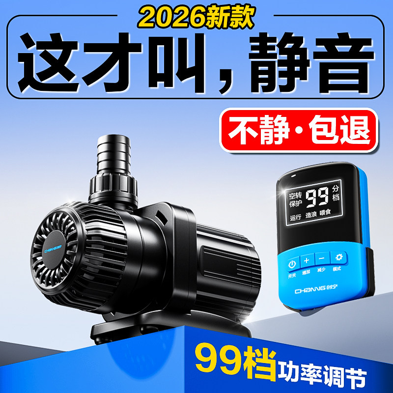 鱼缸水泵循环过滤潜水泵抽水泵超静音鱼池专用小型水陆两用底吸泵,宠物/宠物食品及用品,潜水泵,淘宝优惠券,粉丝福利购,淘宝优惠卷