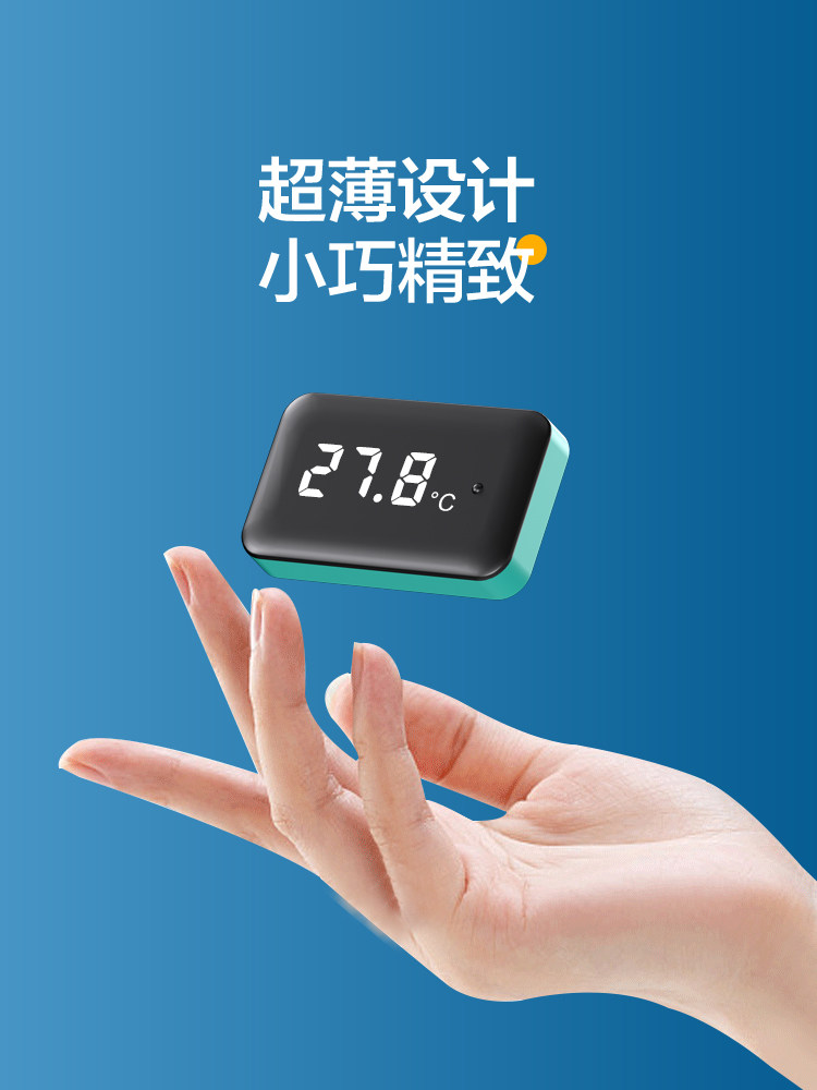 鱼缸温度计高精度水族箱乌龟缸专用水温计电子数显贴片测水温度i.
