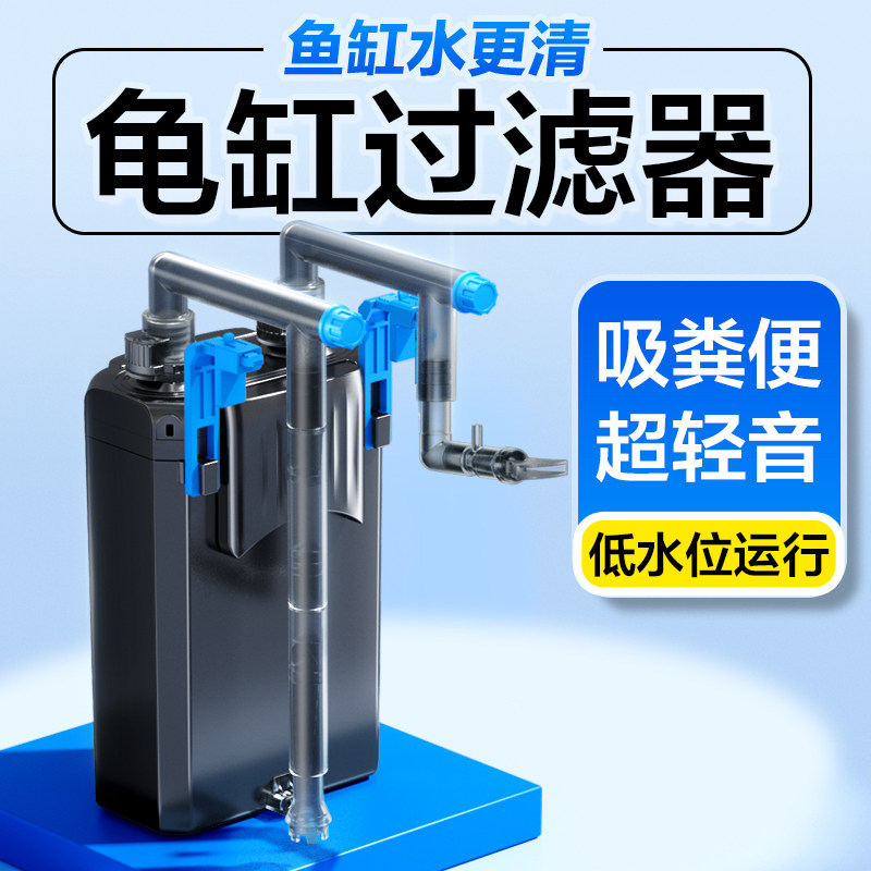 创宁龟缸过滤器外置壁挂过滤桶图片