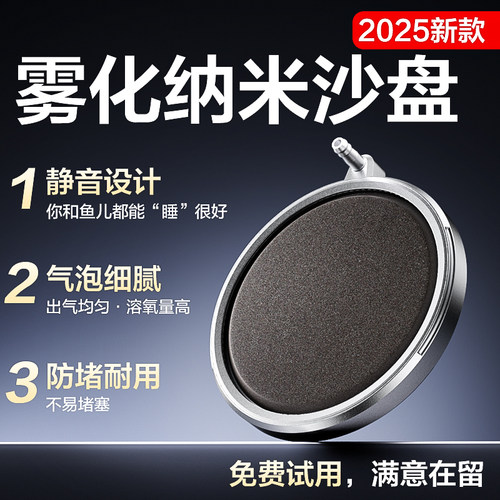【静音爆氧】鱼缸氧气泵纳米沙盘