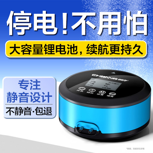 创宁氧气泵超静音可充电