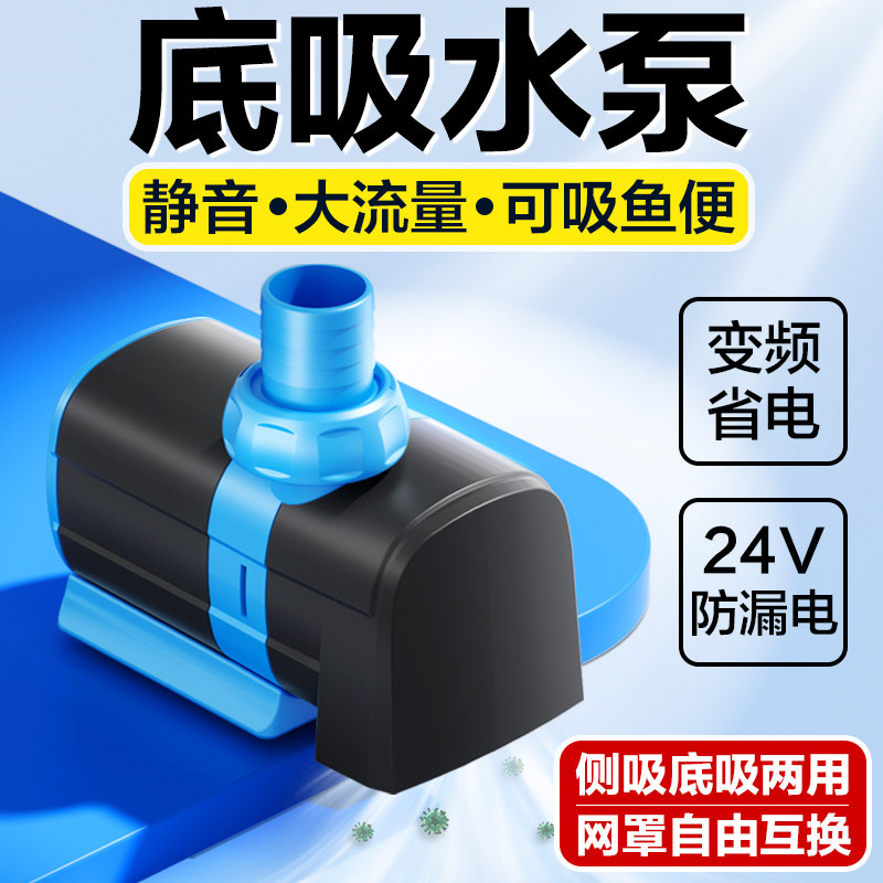 创宁24V低压变频水泵超静音图片
