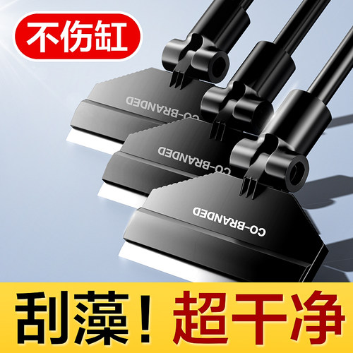 创宁刮藻刀除藻不留痕不伤缸