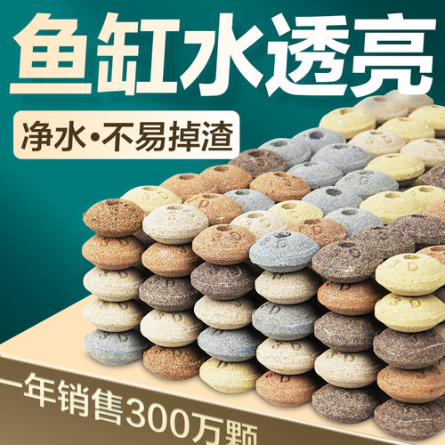 纳米石英球鱼缸滤材净水魔方