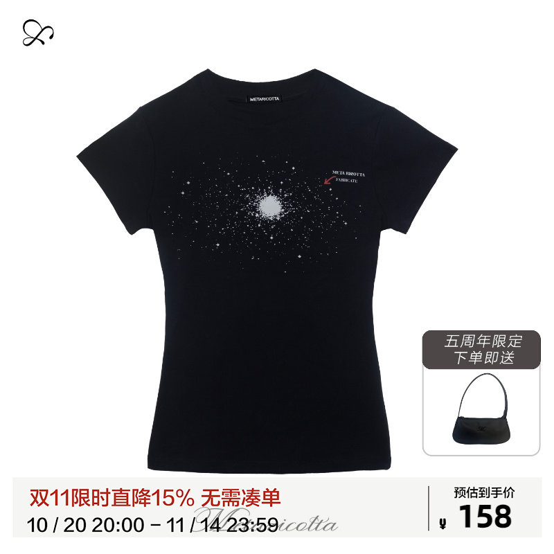 【五周年限定福利款】Meta Ricotta 银河星空印花高级短袖正肩T恤