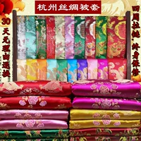 Hangzhou Silk Brocade Свадебное стеганое одеяло Кованое кованое стеганое одеяло, которое будет покрыто свадьбой, карта Dragon and Phoenix Dual Happiness