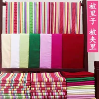 Стеганое одеяло в стеганом одеяле - это валотная стеганая одеяла Hangzhou шелк сочетается с лицом, свадьба счастлива, старая толстая полоса ткани