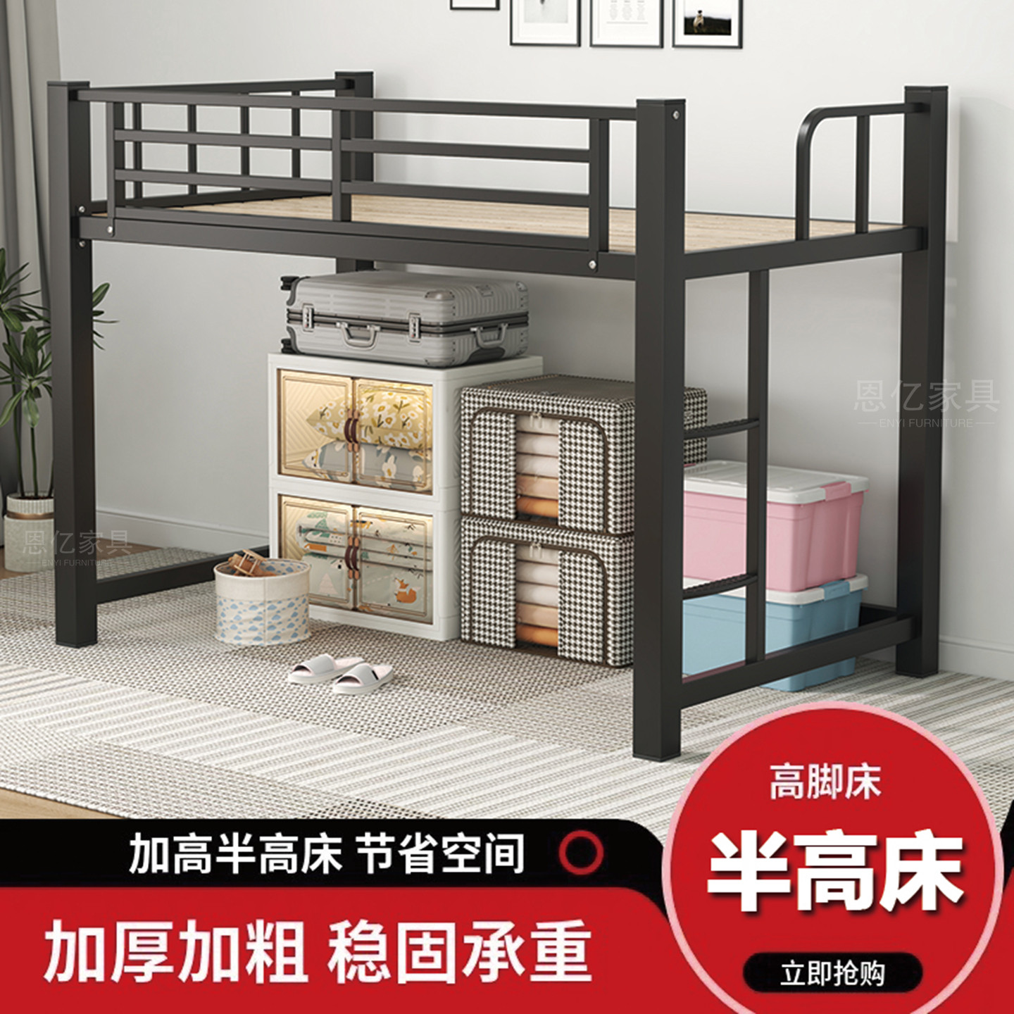 铁艺小户型高架床省空间上床下空单上层离地高铁床成人悬空上铺床,住宅家具,铁艺/钢木床,淘宝优惠券,粉丝福利购,淘宝优惠卷