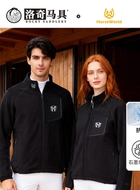 HW-CAVA联名款马术抓绒卫衣8102188/8102189