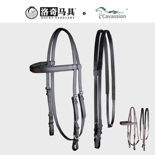 Cavassion速度赛水勒缰 马术运动骑马训练马具pvc缰绳8218060