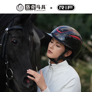 Rif-F77carbon系列马术头盔8101352