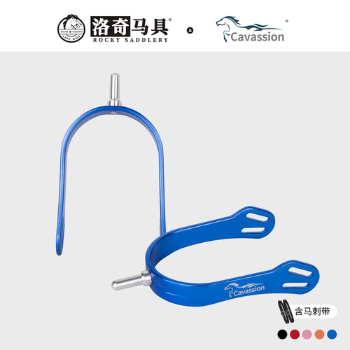Cavassion多马刺头铝制马刺马术用品训练洛奇马具8110074