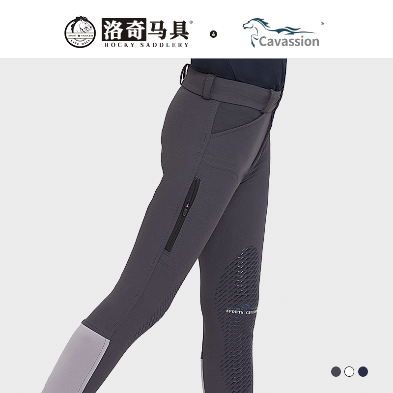 Cavassion-luxury儿童半硅胶马裤 马术裤骑士骑手洛奇马具8103202