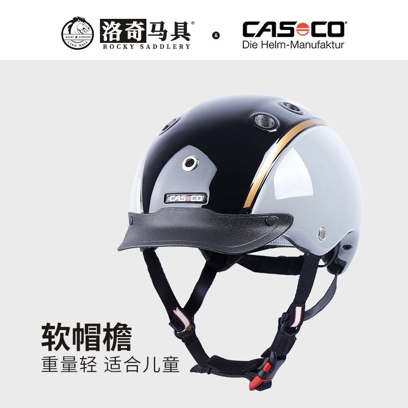 Casco儿童马术头盔初学者 安全帽 骑士骑马装备 洛奇马具8101036