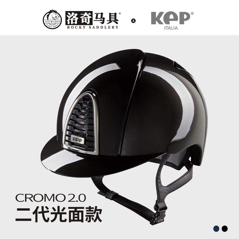 KEP二代马术头盔光面两面时尚运动黑色蓝色马术头盔马具8101039