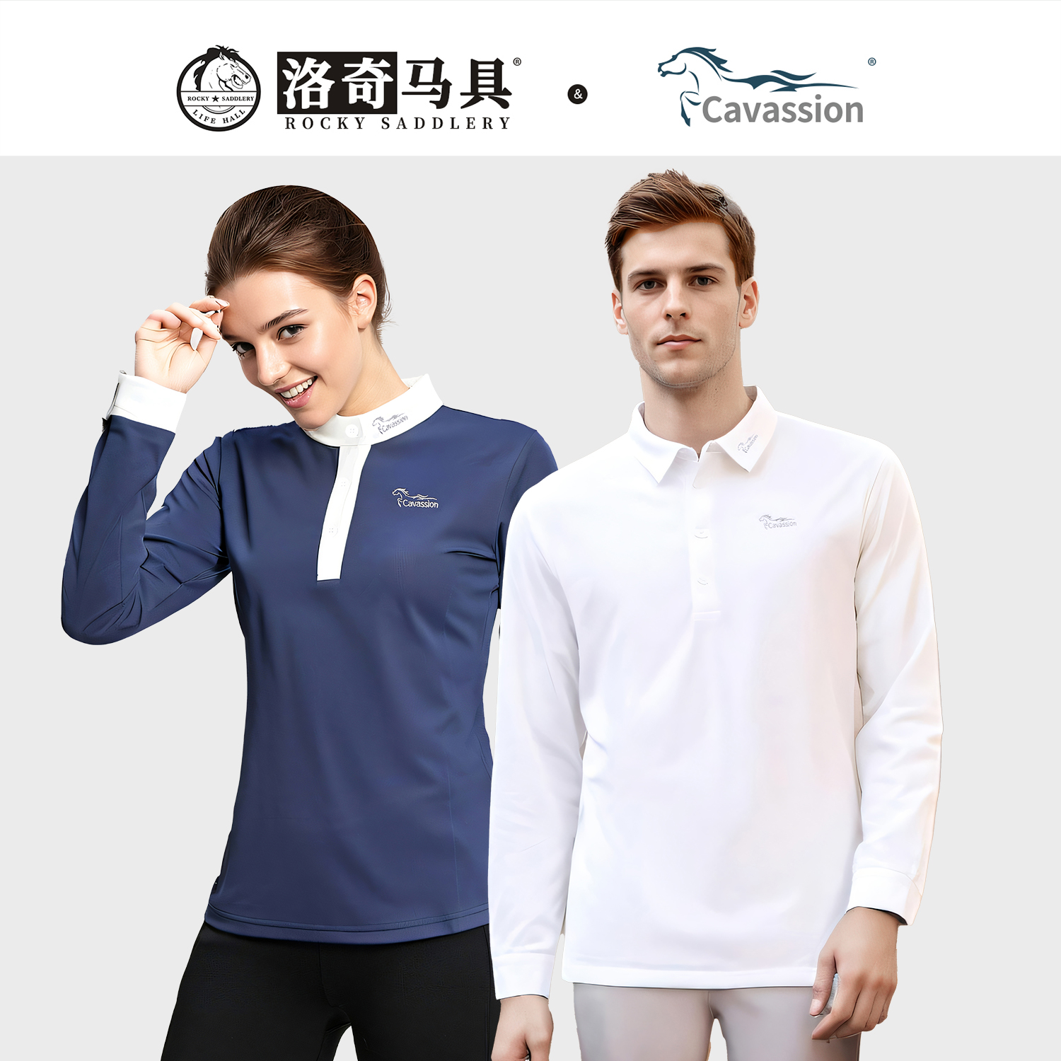 Cavassion马术长袖竞赛衬衫t恤男士女士骑士服骑马服8102166
