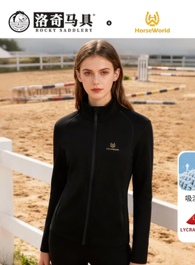 Horseworld-commute系列马术运动夹克女士 骑马春秋8102101/0