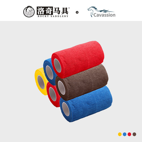 Cavassion 一次性马绑腿 自粘绷带 绷带 马绑腿 洛奇马具8216001
