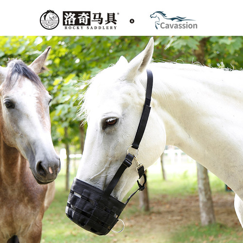 Cavassion马嘴罩 马嘴套  马匹装备 洛奇马具8216012