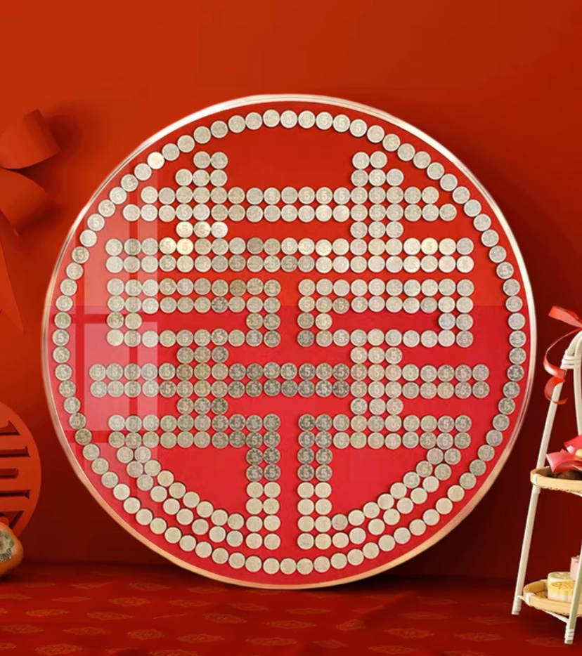 喜字硬币百喜图diy结婚礼物