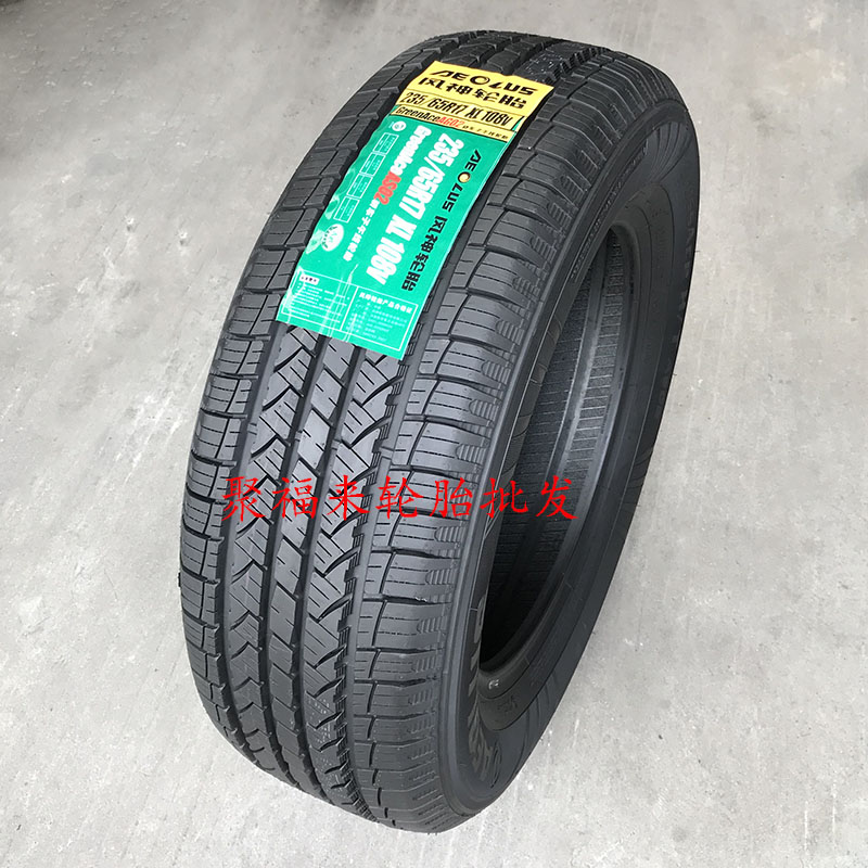 ·çÉñÂÖÌ¥235/65R17ÊÊÓÃÖÚÌ©T600ÏÖ´úÐÂʤ´ï¹þ¸¥CUV½·çX8ÖÐÐËÎÞÏÞ