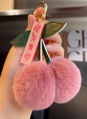 带吊牌ins礼物小樱桃毛绒球