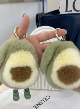 可爱獭兔毛牛油果包包挂件
