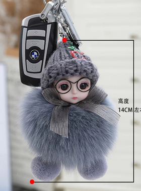 礼品女款网红狐狸毛绒包挂件