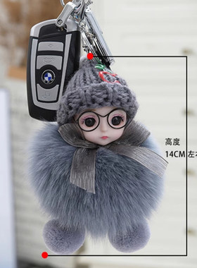 礼品女款网红狐狸毛绒包挂件