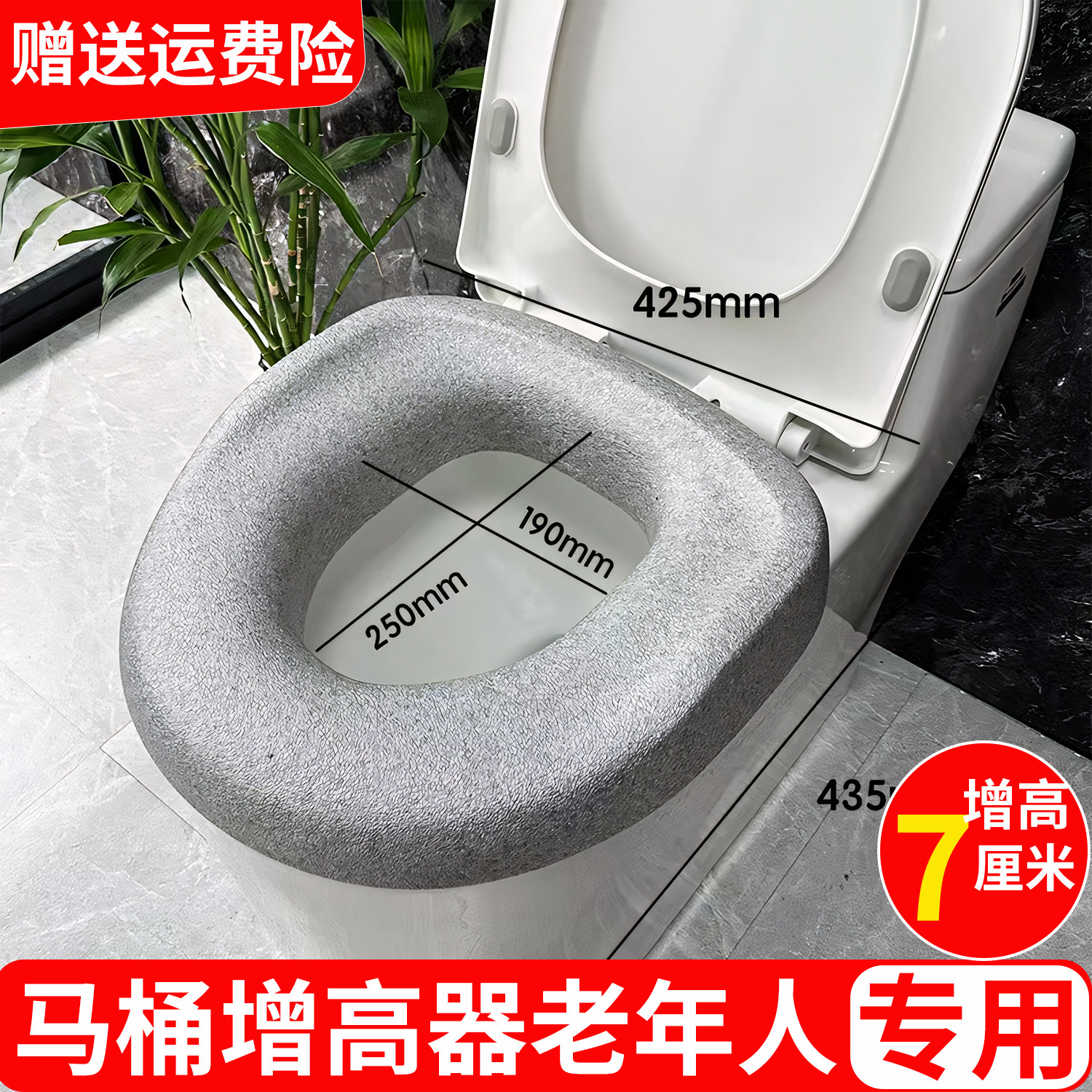 【老人马桶增高器马桶坐便加高】