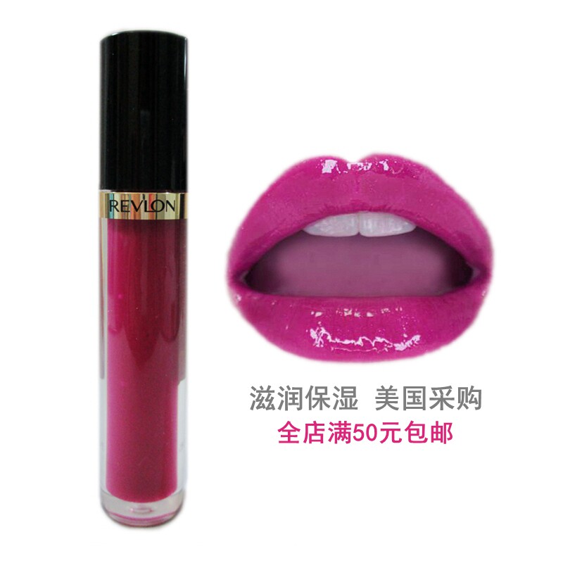 RevlonLipgloss露华浓唇彩唇蜜滋润保湿玫红酱色想你色玫粉嘟嘟嘴