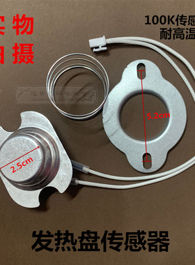 原厂耐高温传感器全新