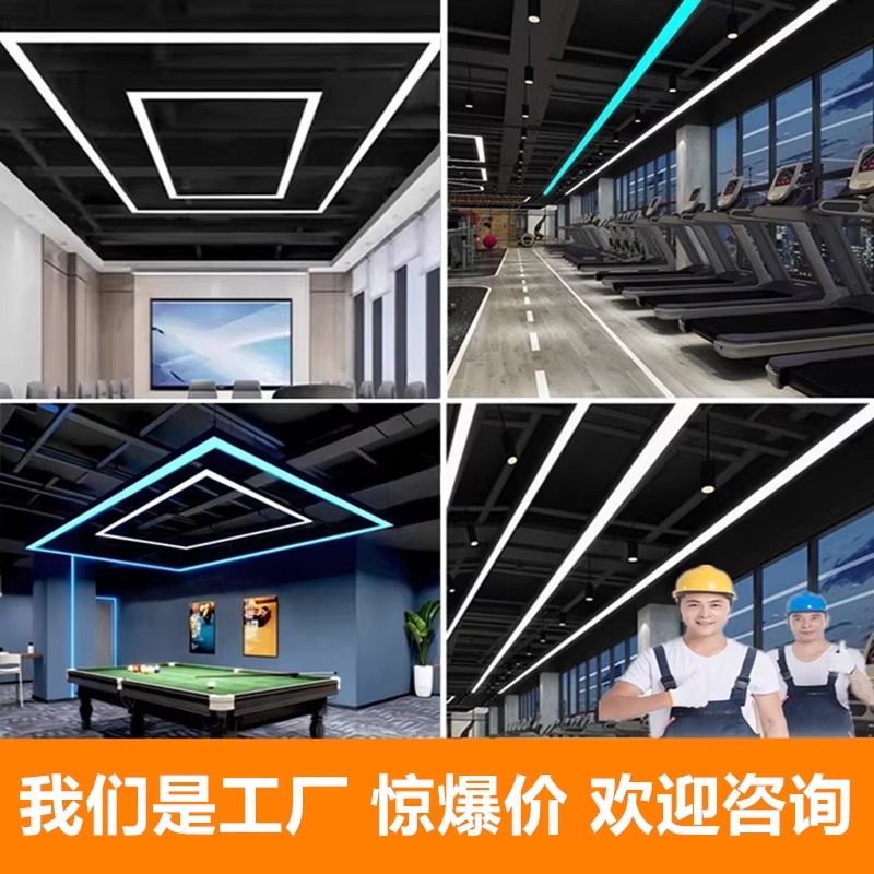 台球室氛围灯无缝拼接led长条灯