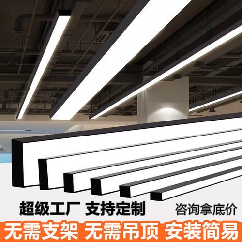 办公灯led长条灯质保5年买一送一
