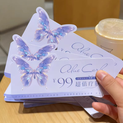 美容院项目体验卡定制