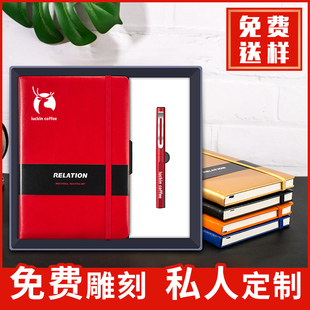 商务活动会议小学生礼品套装 礼物伴手礼纪念品定制印logo 奖品10元