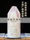 纯粮食2024年灌装 高品质光瓶酱香型白酒裸瓶定制尾货国威酒厂自营