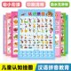 宝宝挂图墙贴0 3婴幼儿童启蒙早教认知挂图识字拼音数字无声卡片
