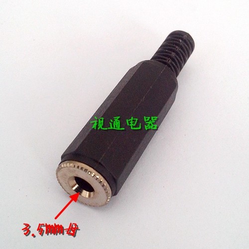 耳机3.5母接线 3.5mm孔焊接式接线 音频接头 耳机接头 易焊接母头|msdalam kategori Aksesori Digital 3C, peralatan rumah &amp; Aksesori, plug/antara muka - dari Buy2taobao.com untuk memberikan perkhidmatan ejen Taobao profesional membeli