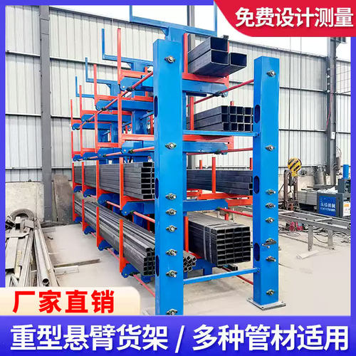 悬臂式伸缩货架单双面仓库铝材托臂仓储加厚定制悬臂伸缩货架重型