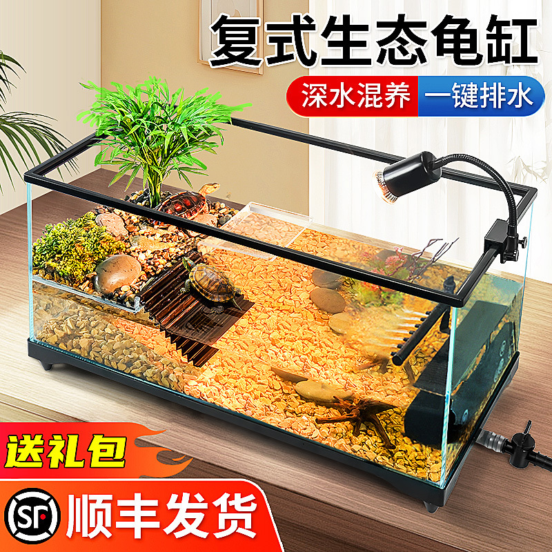 小猫观赏鱼缸乌龟缸家用小别墅