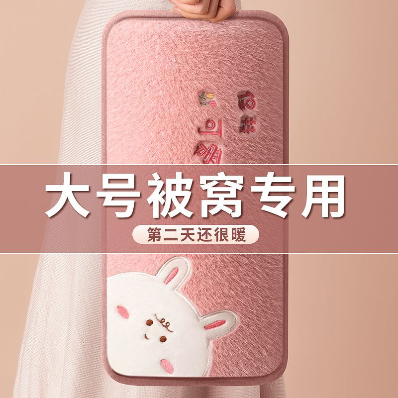 电热水袋暖手宝大人专用