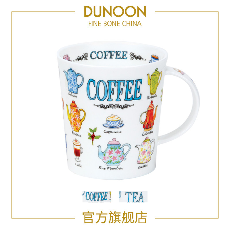 dunoon英国丹侬骨瓷杯马克杯茶&咖啡字母杯陶瓷咖啡杯创意情侣杯