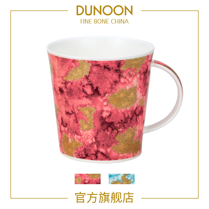 DUNOON丹侬冰火之歌骨瓷杯480ml