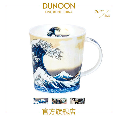DUNOON丹侬神奈川浮世绘咖啡杯