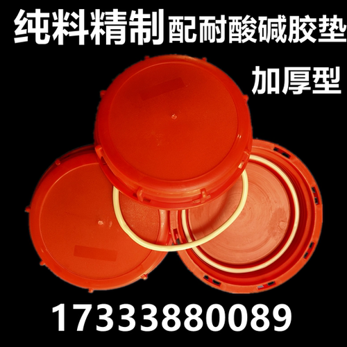 1000升ibc吨桶原装呼吸盖吨桶盖阀门盖阀门密封盖吨桶配件粗丝盖