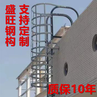 镀锌钢爬梯护笼平台女儿墙不锈钢爬梯人字梯污水池深井消防铁梯子