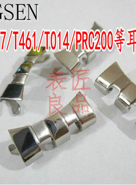 适用于天梭T17/T461/T014钢带护耳PRC200手表带弧耳19MM/20MM男